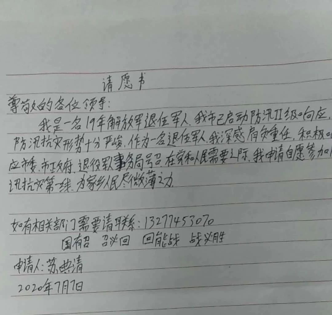 微信图片_20200708214007.jpg