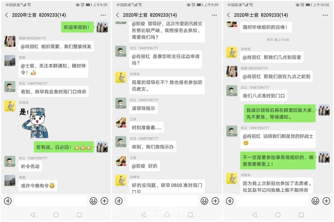 微信图片_20200708213944.jpg