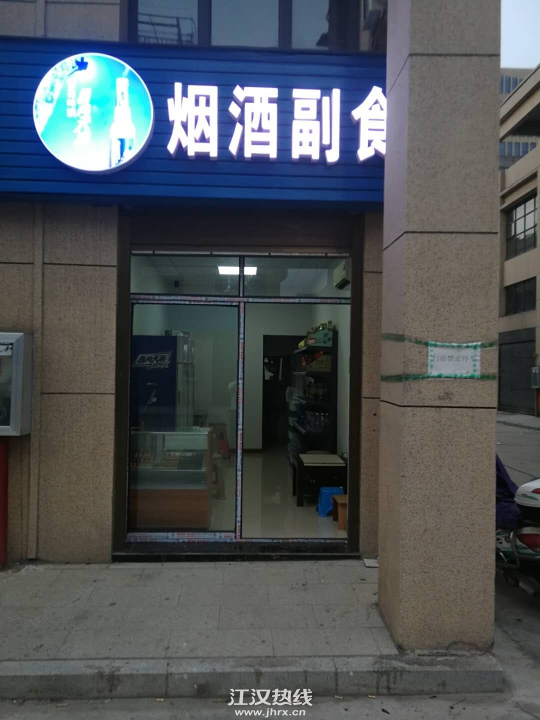 微信图片_20200615182838.jpg