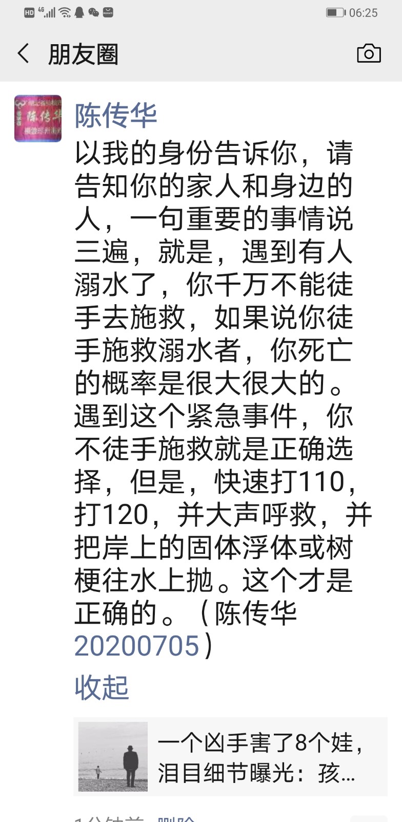 QQ图片20200711053056.jpg