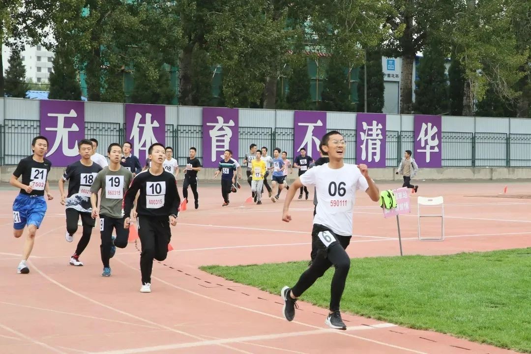 清华男生3000米跑