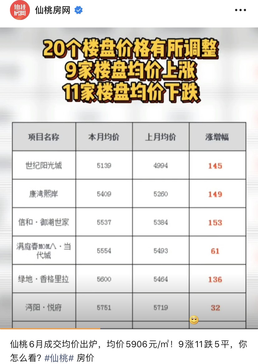 微信图片_20200713153025.jpg