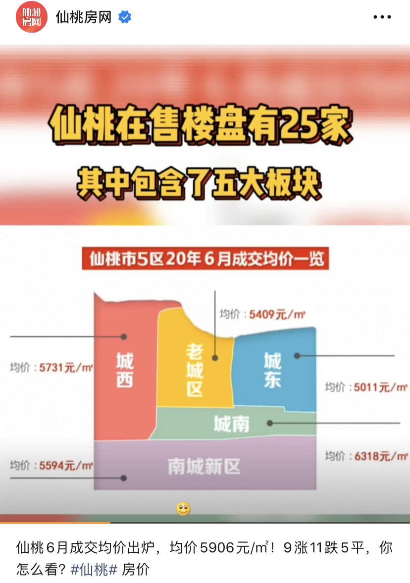 微信图片_20200713153037.jpg