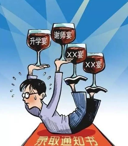 微信截图_20200713173529.png