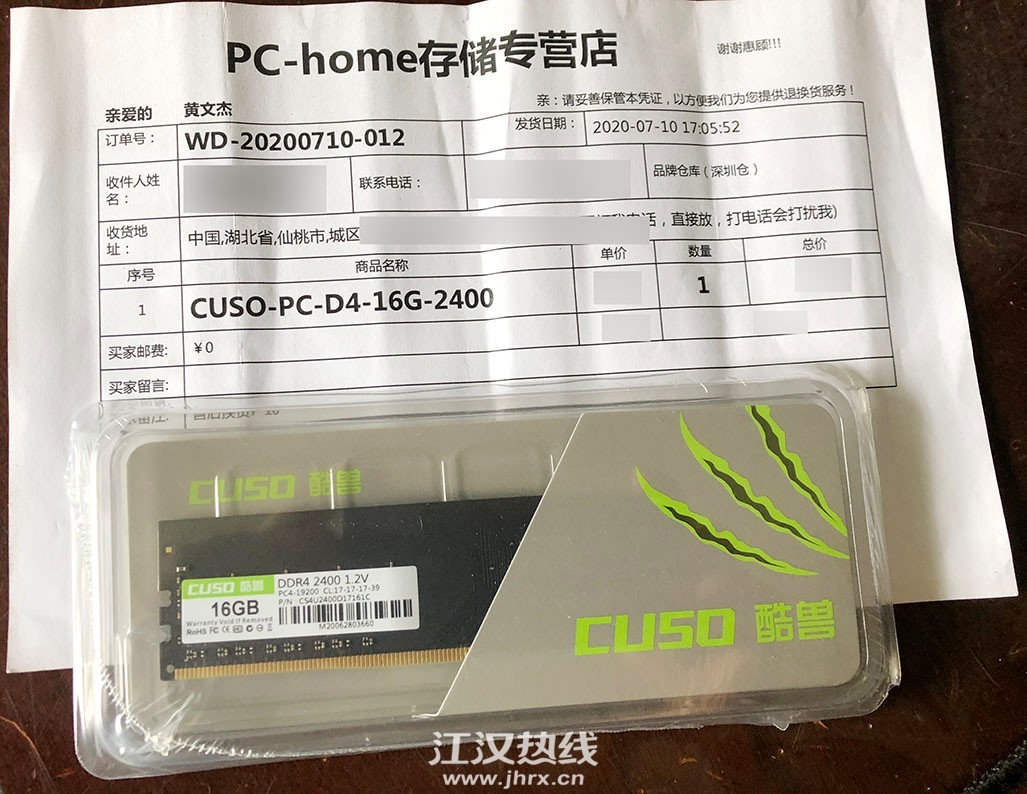 酷兽16G.jpg