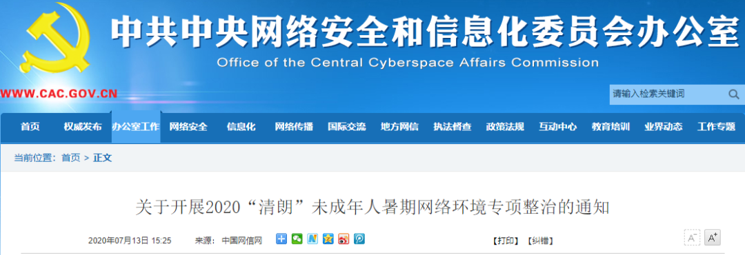微信图片_20200714084010.png