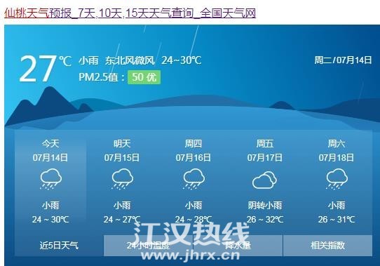 360截图20200714121048687.jpg