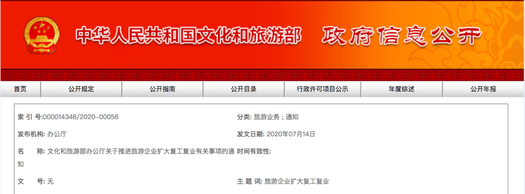 微信图片_20200715094437.png