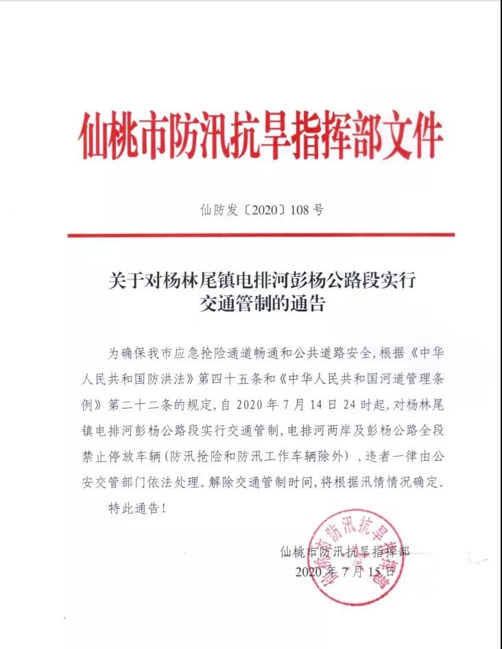 微信图片_20200715124517.jpg