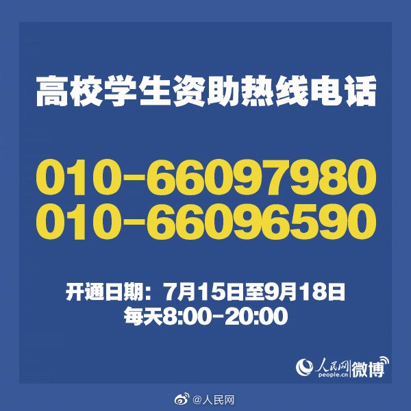 微信图片_20200716093416.jpg