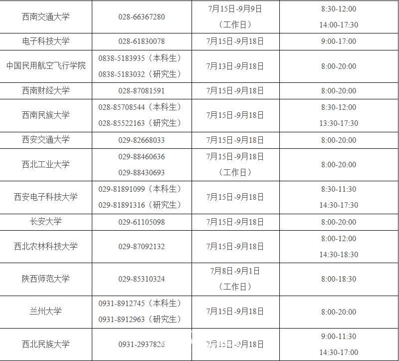 微信截图_20200716094335.png