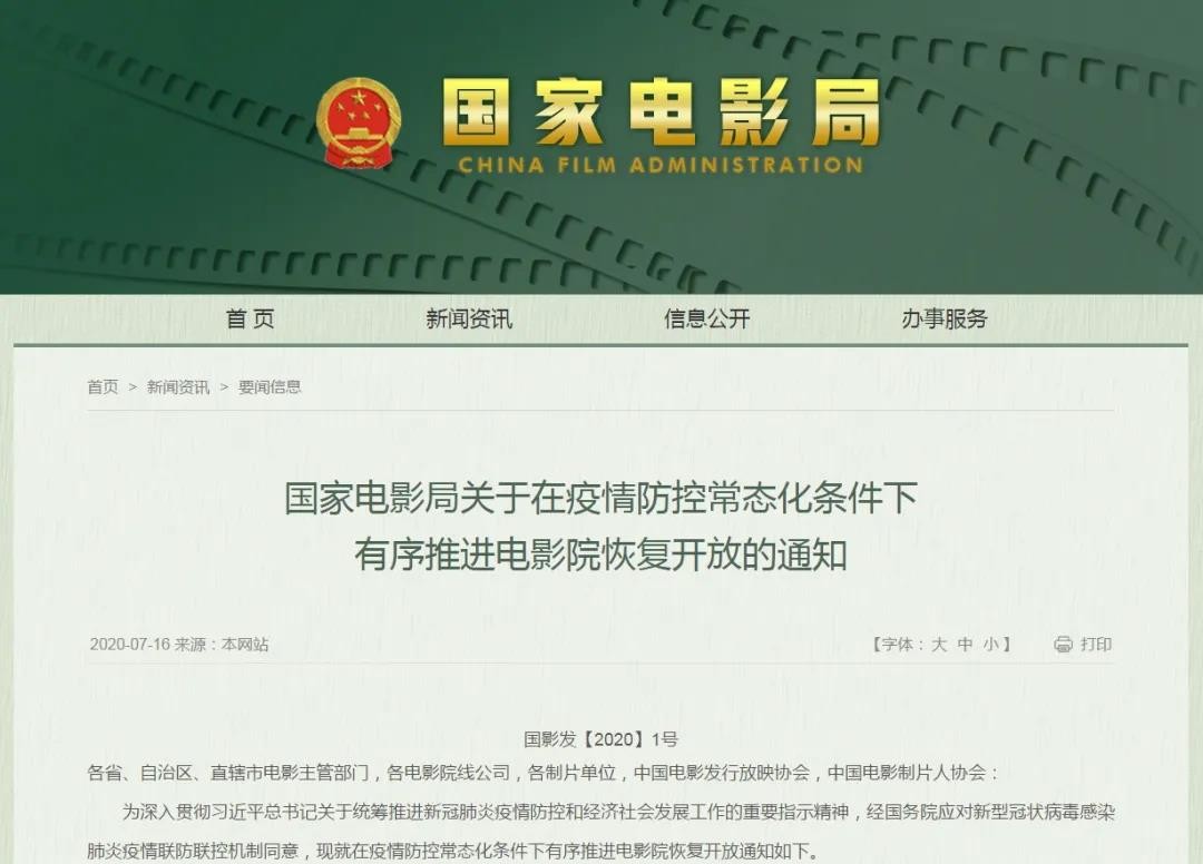 微信图片_20200716125912.jpg