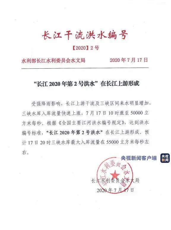 微信图片_20200717142001.jpg