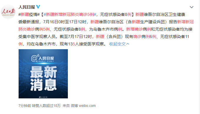 微信截图_20200717170820.png