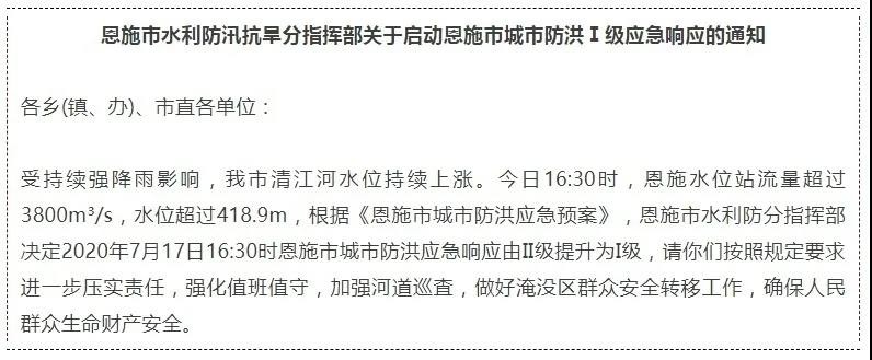 微信图片_20200718160225.jpg