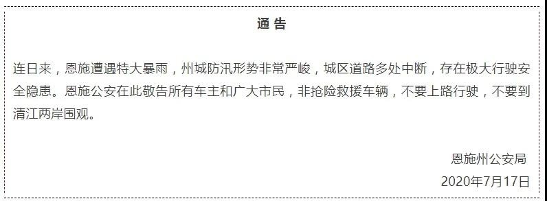 微信图片_20200718160456.jpg