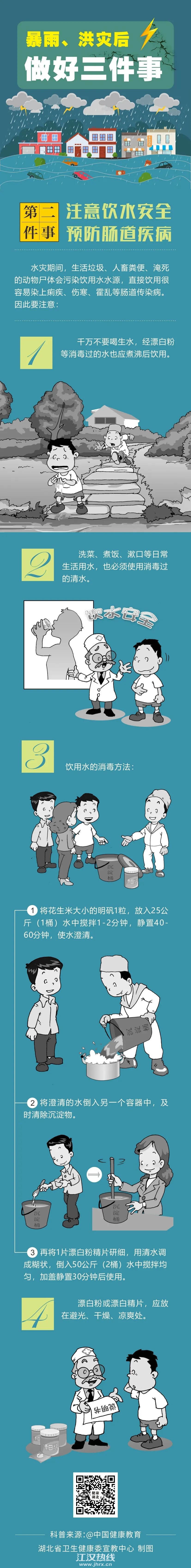 165356zhjsxrhcdy8zh2a7.jpg
