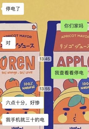 360截图20200719144527225.jpg