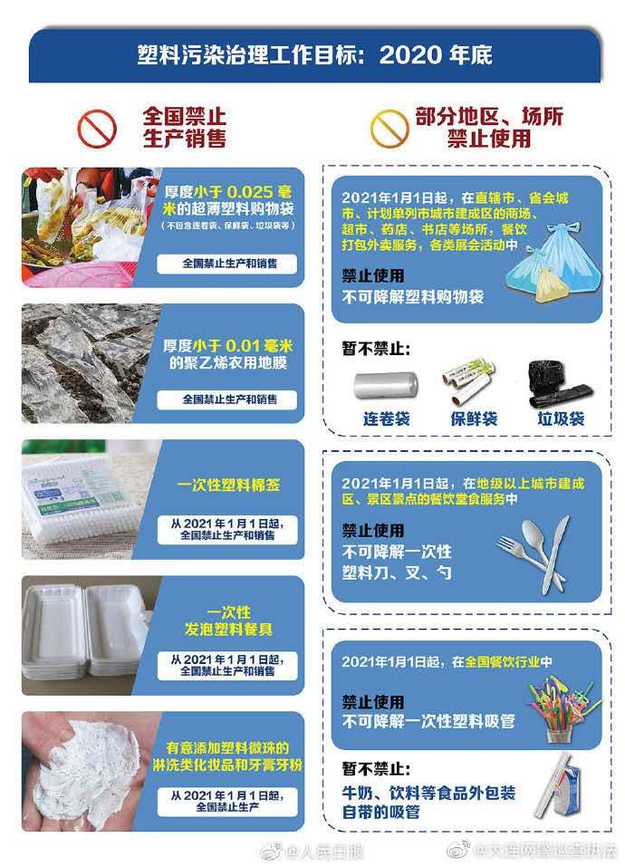 微信图片_20200720104911.jpg