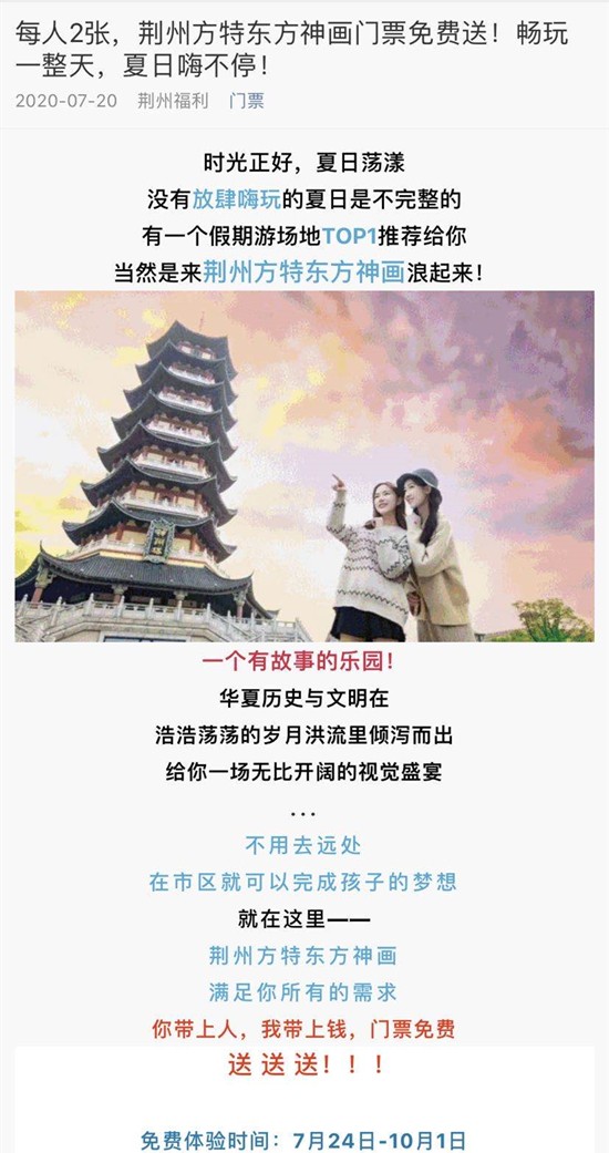 微信图片_20200721103951.jpg