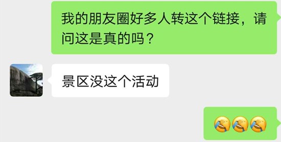 微信图片_20200721104422.jpg