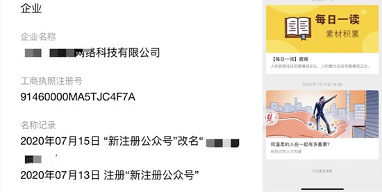 微信图片_20200721105425.jpg