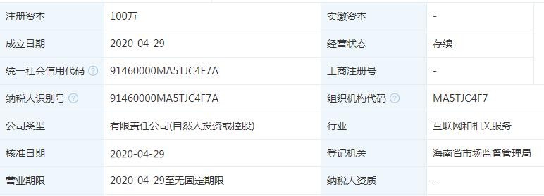 360截图20200721105717212.jpg