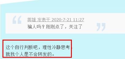 360截图20200721142128794.jpg