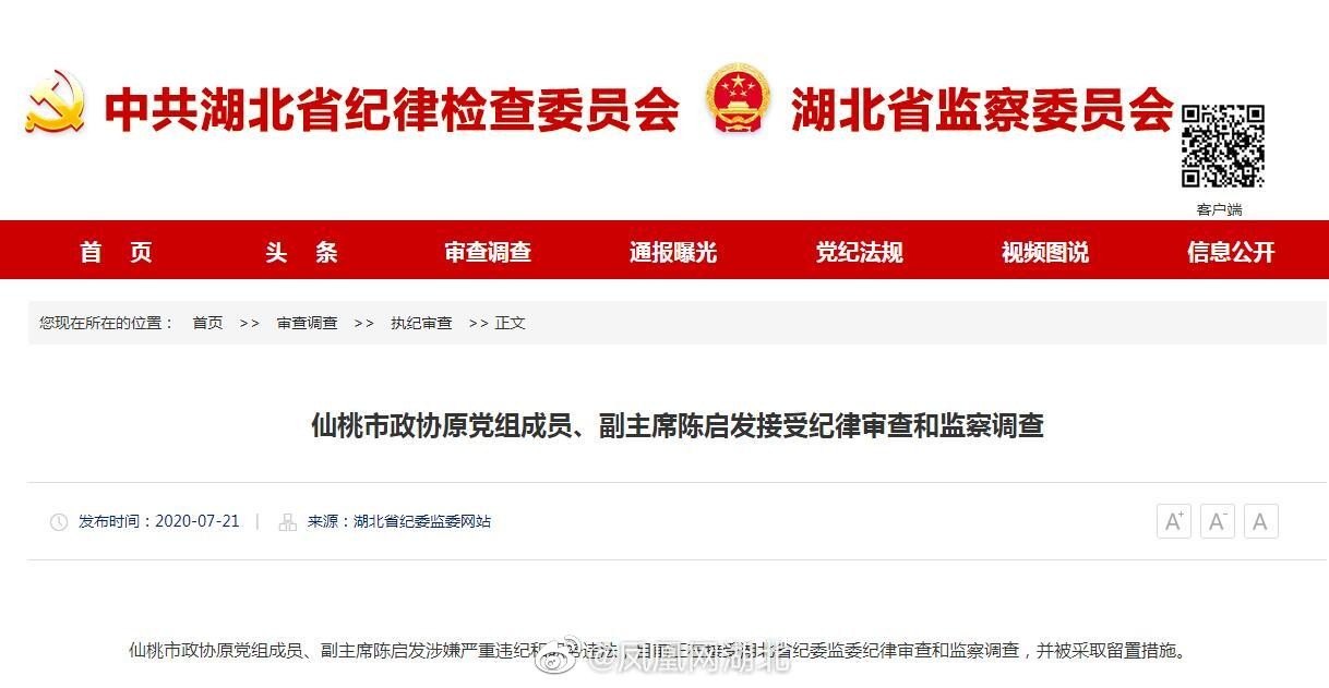 微信图片_20200721145429.jpg
