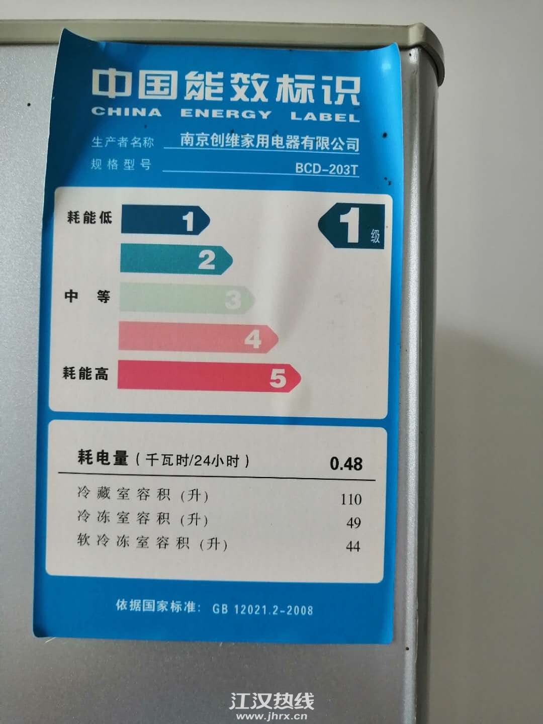 冰箱