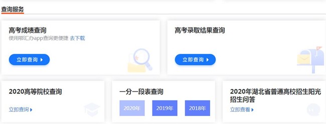 360截图20200723104209171.jpg