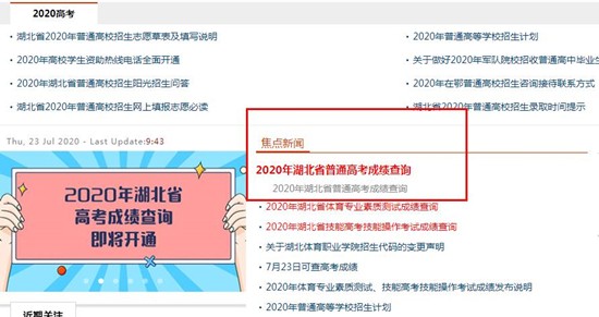 360截图20200723104408281.jpg