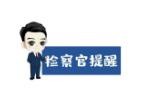 360截图20200723112803717.jpg