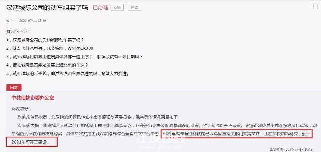 微信图片_20200723142107.jpg