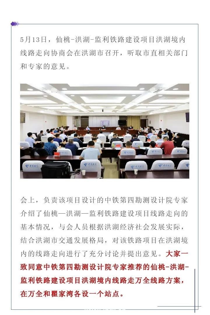 微信图片_20200723142133.jpg