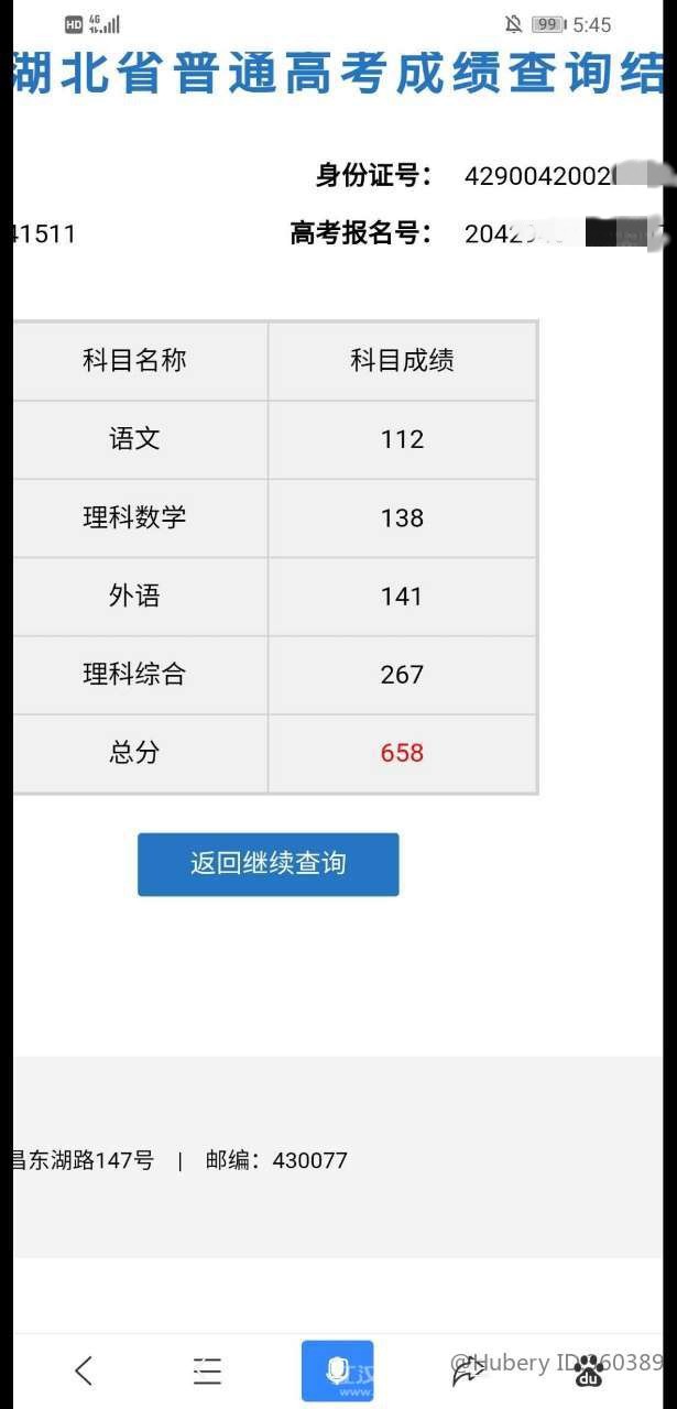 微信图片_20200723142520.jpg