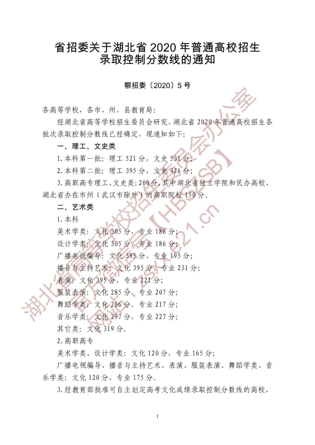微信图片_20200723150645.jpg