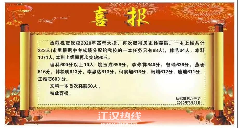 微信图片_20200723174619.jpg
