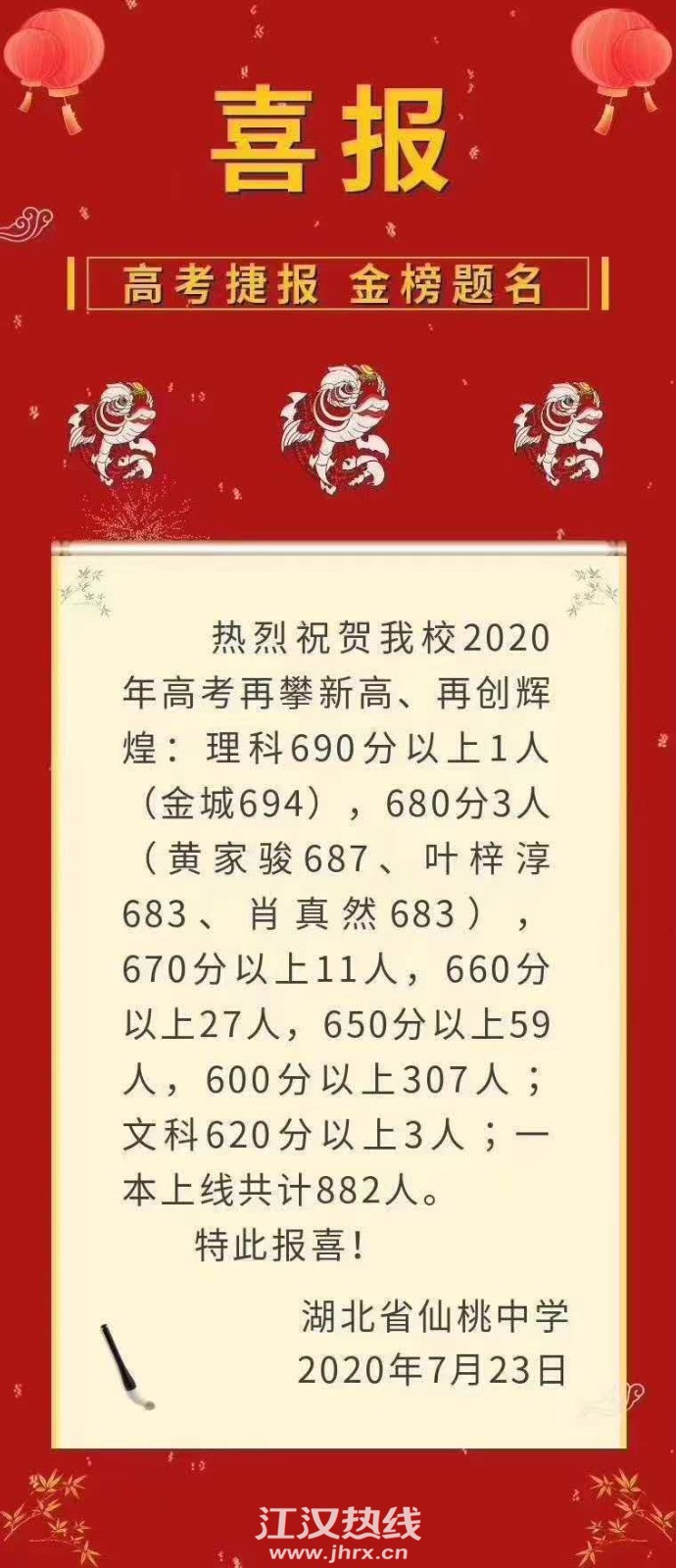 微信图片_20200723174844.jpg