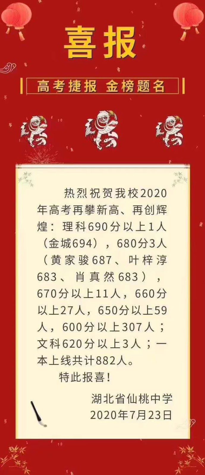微信图片_20200723174844.jpg