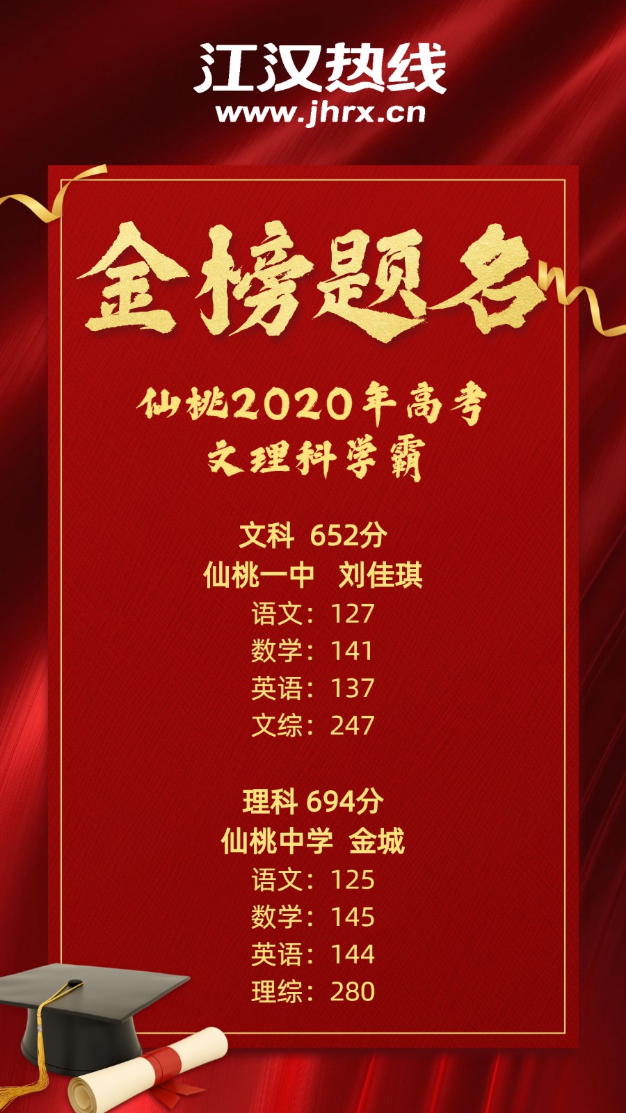 微信图片_20200724090916.jpg