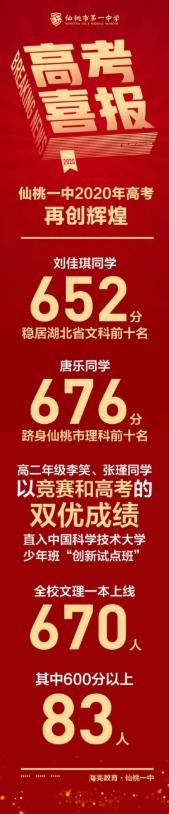 360截图20200724111751881.jpg