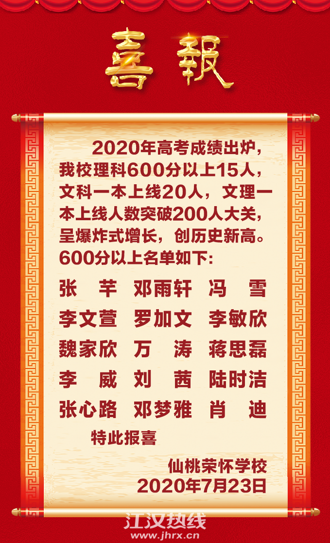 微信图片_20200724111958.png