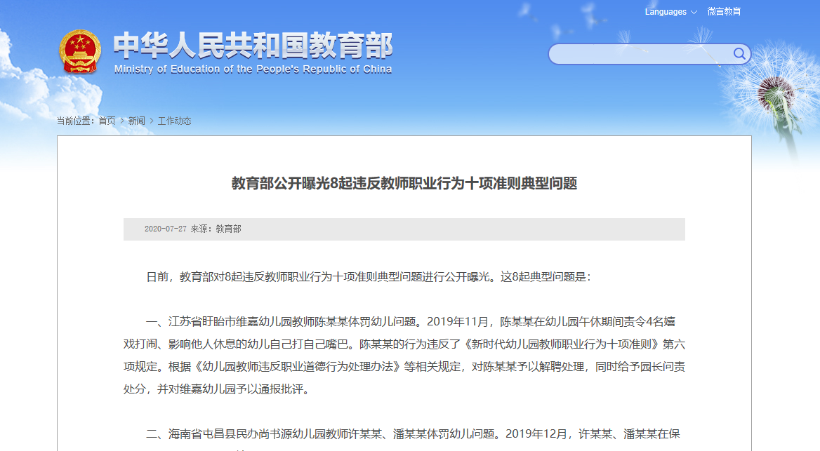 微信截图_20200727151828.png
