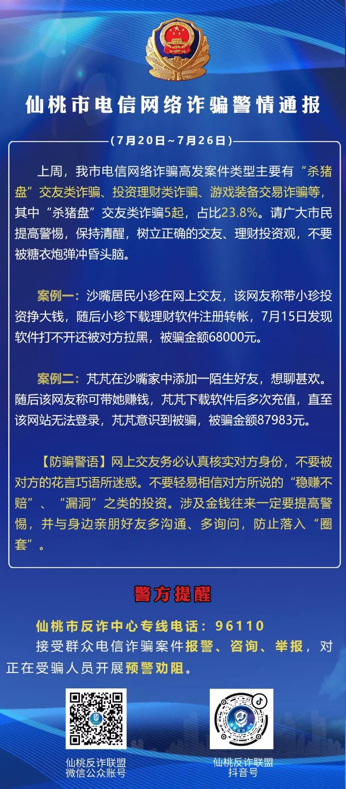 微信图片_20200728104139.jpg