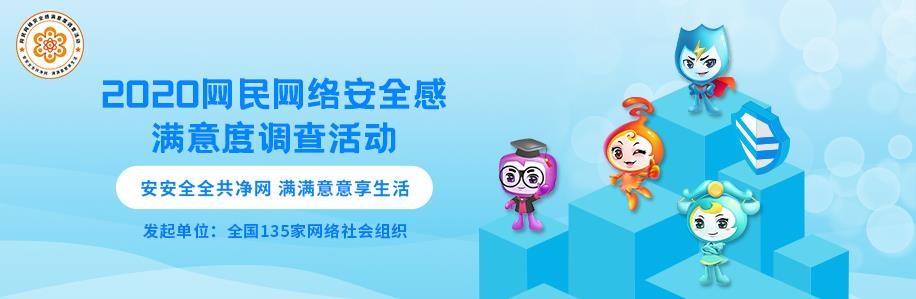 360截图20200730091429624.jpg