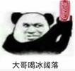 360截图20200730092127758.jpg
