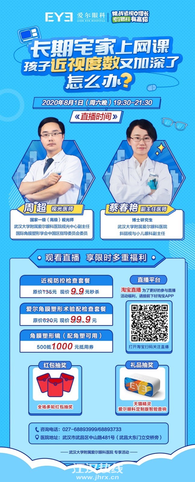 1-200I10QR04R.jpg