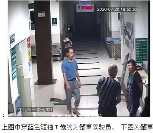 360截图20200731141314148.jpg