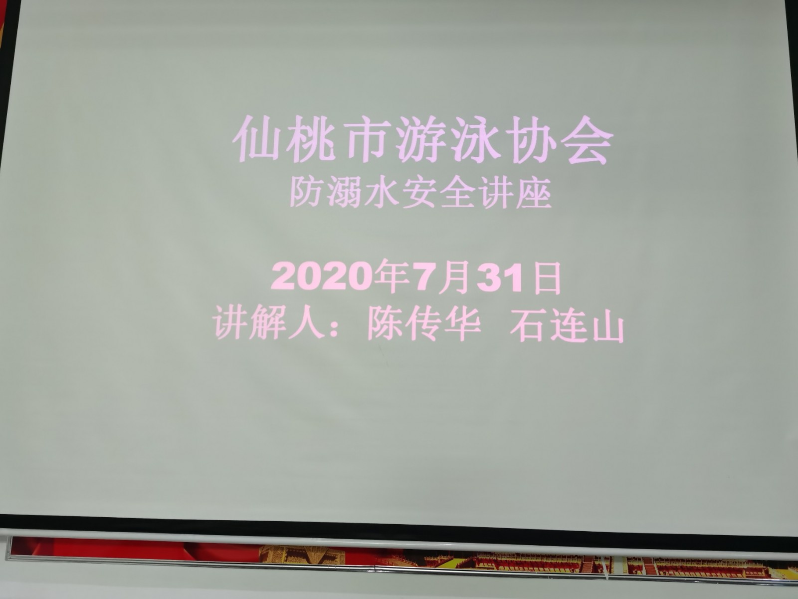 QQ图片20200731205723.jpg